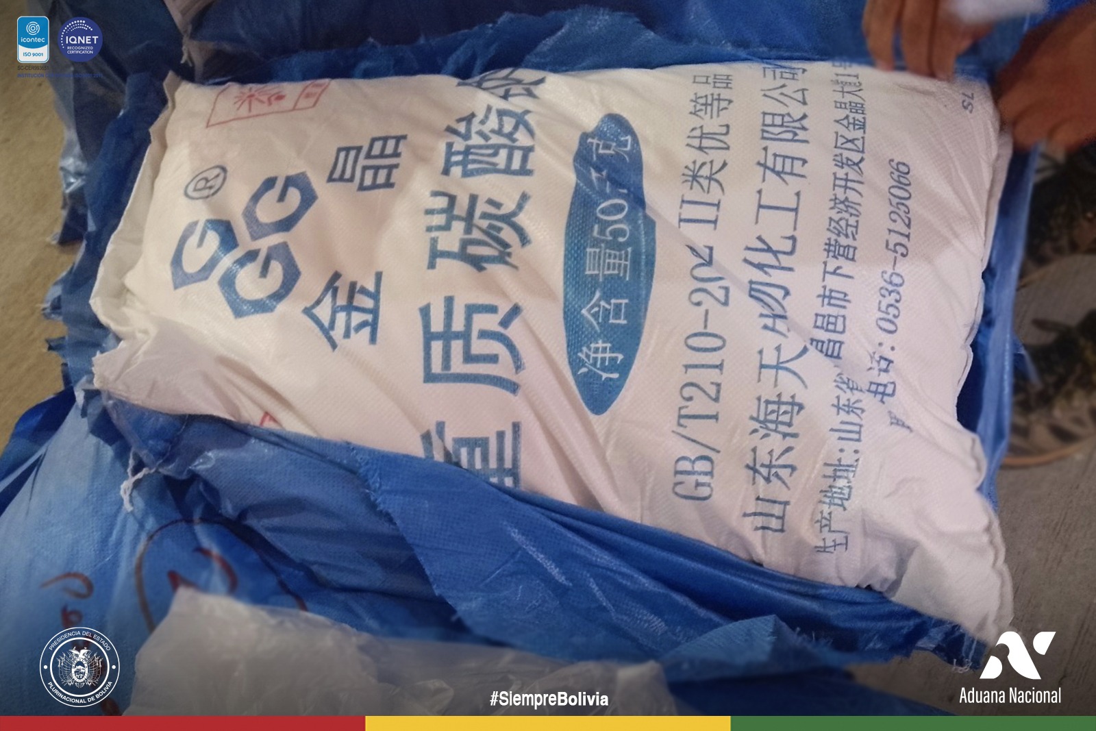 Aduana Nacional entrega a la FELCN más de 54 toneladas de sustancias controladas incautadas en Oruro